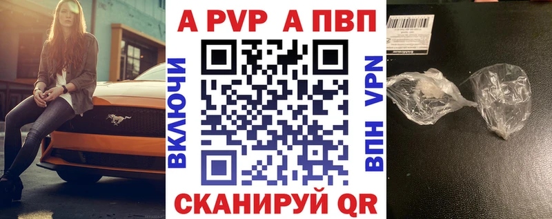 купить  сайты  KRAKEN зеркало  A PVP СК КРИС  Усть-Катав 