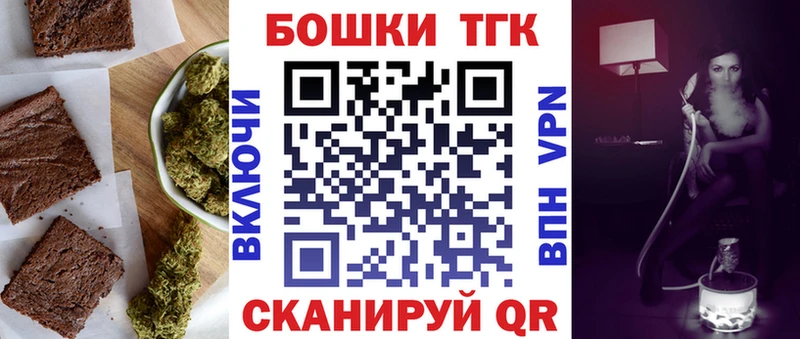 дарнет шоп  Усть-Катав  Еда ТГК марихуана 
