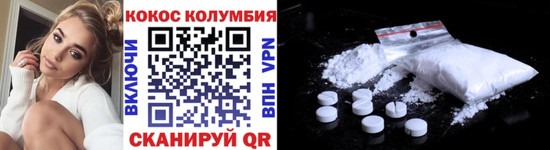 КОКАИН FishScale  Усть-Катав 
