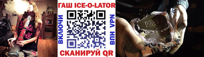 ГАШИШ VHQ Усть-Катав