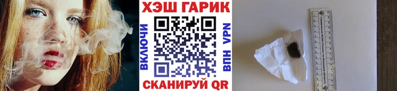 ГАШИШ хэш  даркнет сайт  Усть-Катав 
