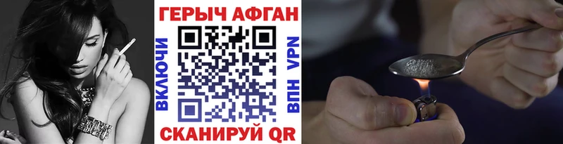ГЕРОИН герыч  hydra как войти  Усть-Катав 