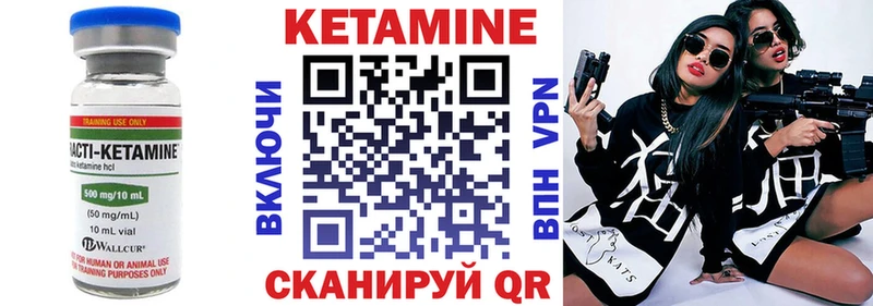 КЕТАМИН ketamine  Усть-Катав 