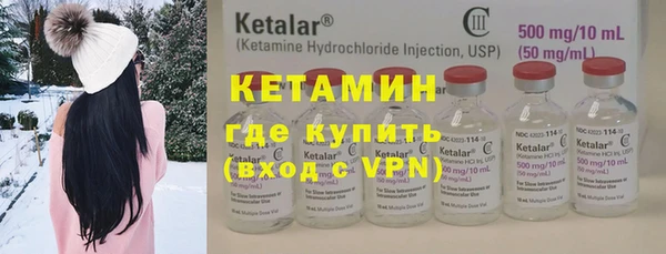 мяу мяу кристалл Балахна