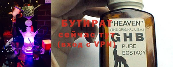 мяу мяу мука Баксан