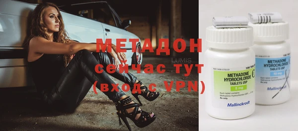 мяу мяу кристалл Балахна