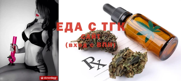 прущая мука Балабаново