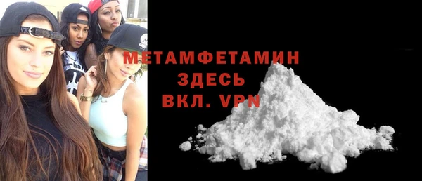 мяу мяу мука Баксан