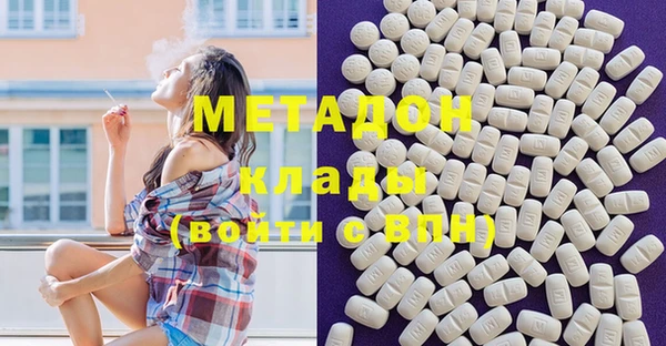 мяу мяу кристалл Балахна