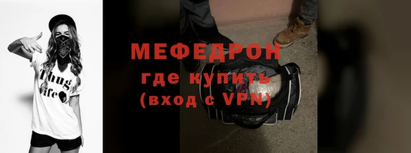 мяу мяу мука Баксан
