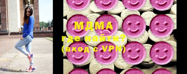 мяу мяу кристалл Балахна