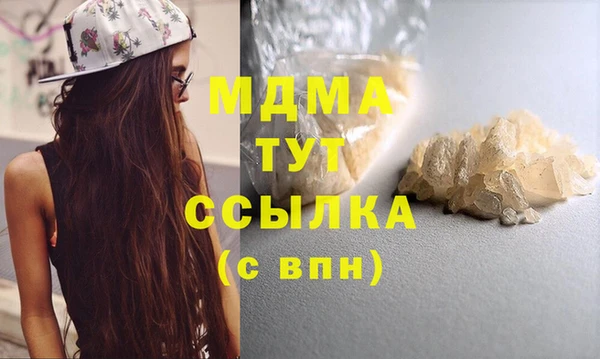 мяу мяу кристалл Балахна