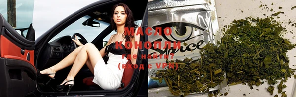 мяу мяу кристалл Балахна