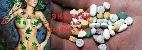 мяу мяу кристалл Балахна