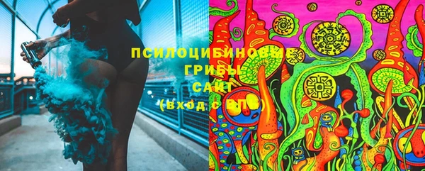 мяу мяу кристалл Балахна
