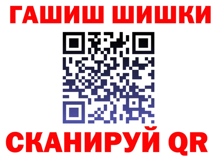 APVP VHQ tor мориарти KRAKEN Усть-Катав