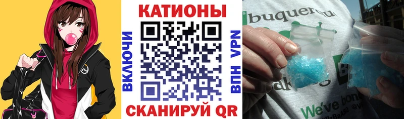 МЕФ VHQ  даркнет сайт  Усть-Катав 