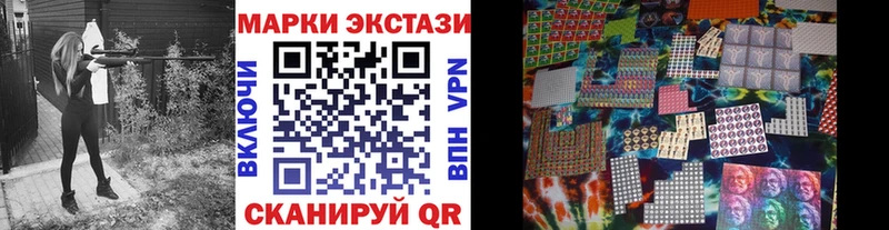Марки N-bome 1,8мг  Усть-Катав 