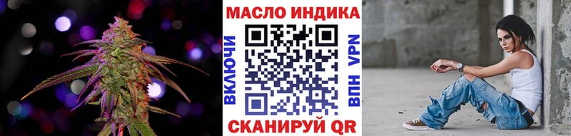 дарнет шоп  Усть-Катав  ТГК Wax 