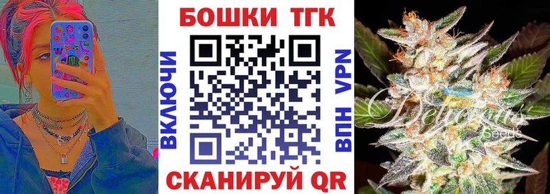 хочу наркоту  блэк спрут   Каннабис гибрид  Усть-Катав 